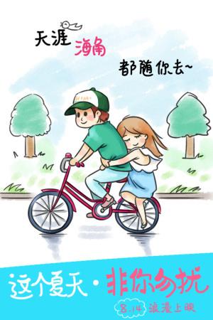 阿塞拜疆真实样板